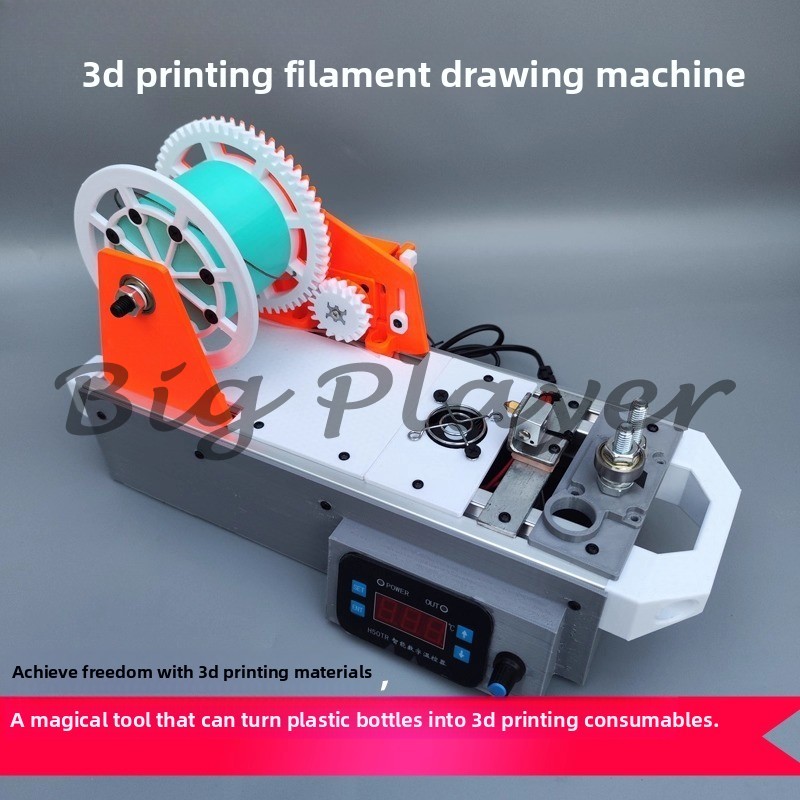 3D Printing Waste - صانع المواد الاستهلاكية للطباعة ثلاثية الأبعاد