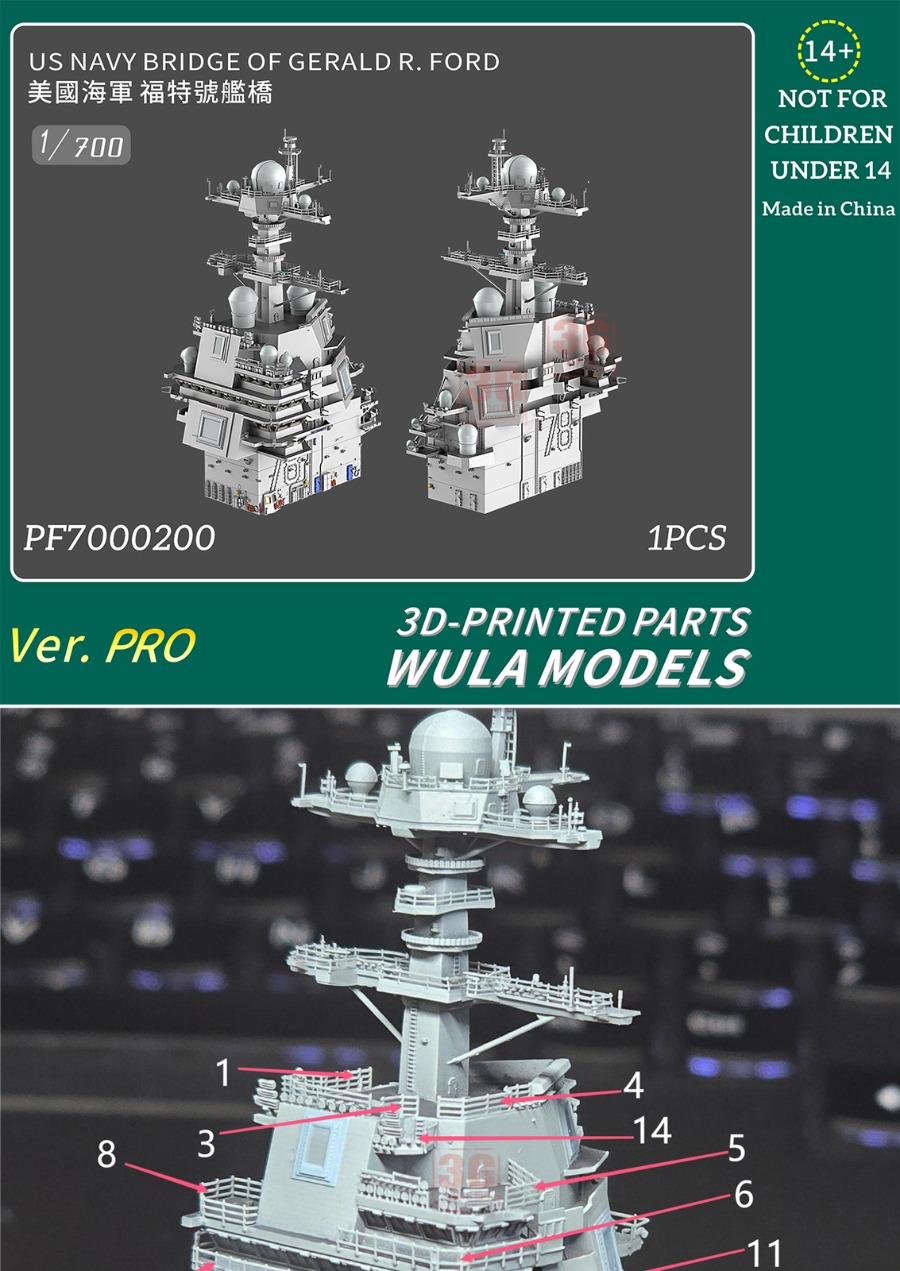WULA MODELS PF7000200 1/700 US - مراجعة 3D Printing Ultem وسعره