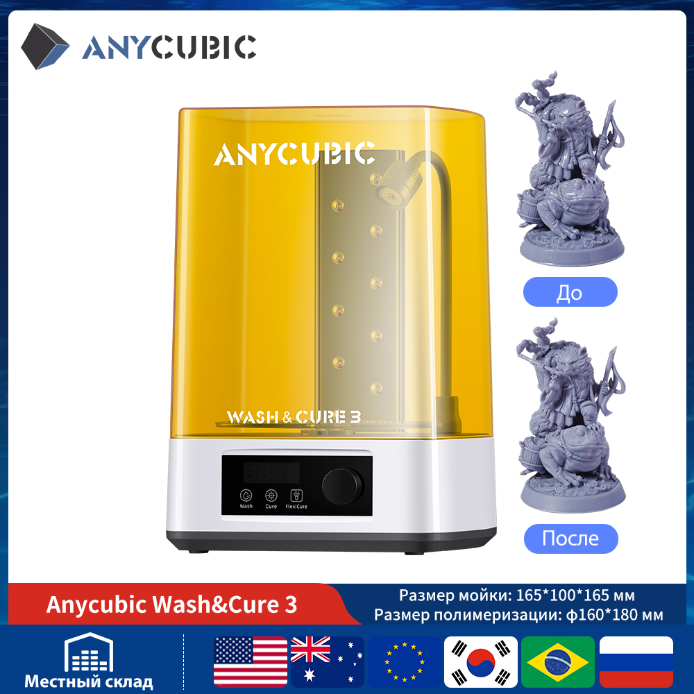 ANYCUBIC Wash & Cure 3/ 3 Plus - مراجعة 3D Printing Sla وسعره