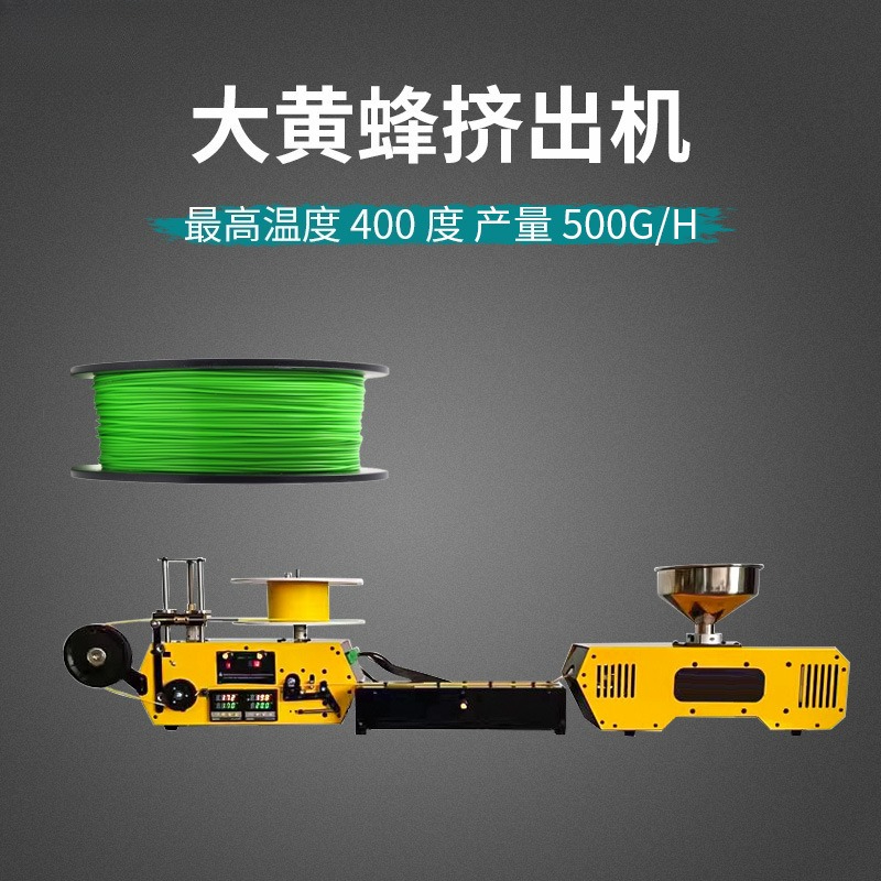 سطح المكتب نوع النفايات الصغير - مراجعة 3D Printing Waste وسعره