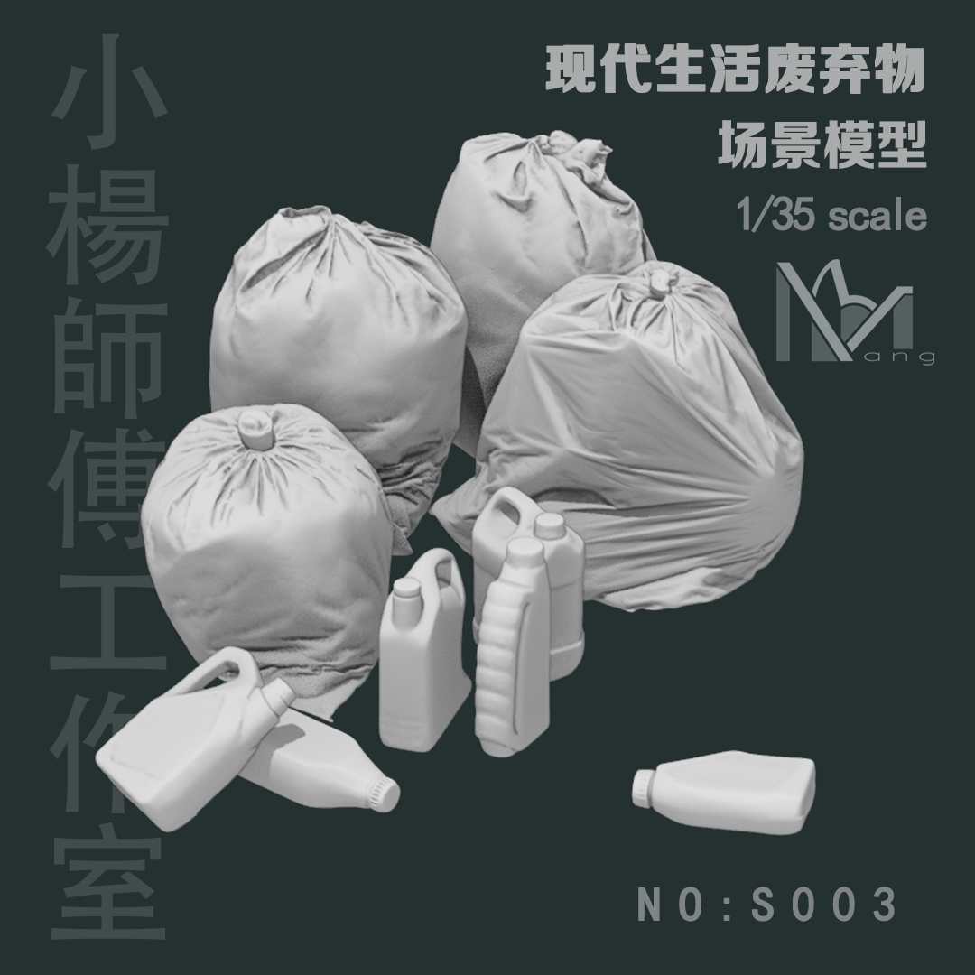 ملحقات مشهد نموذجي 1/35، نفايا - مراجعة 3D Printing Waste وسعره